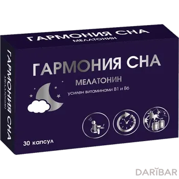 Гармония сна 360 мг № 30 капсулы