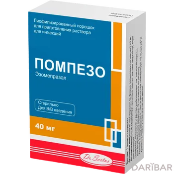 Помпезо для приготовления раствора 40 мг порошок для инъекций