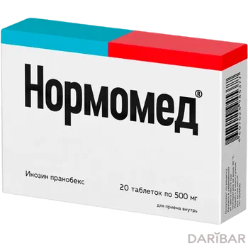 Нормомед 500 мг № 20 таблетки