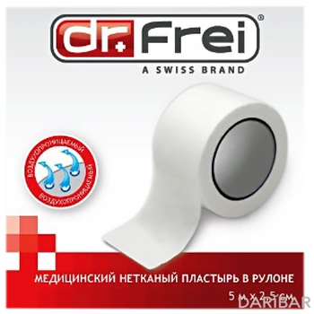 ТМ Dr.Frei Медицинский нетканый пластырь в рулоне (5 m х 2,5 sm)