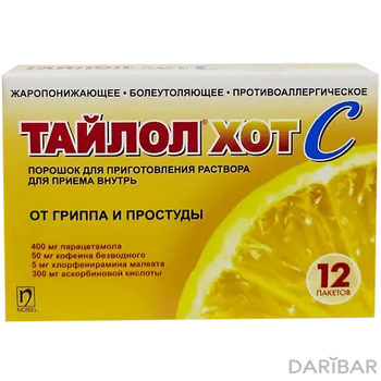 Тайлол Хот С № 12 пакет
