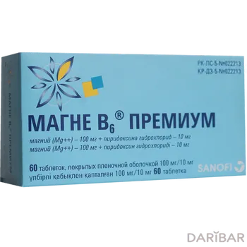 Магне-в6 премиум таблетки № 60