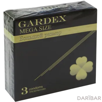 Презервативы Gardex № 3, Mega Size Большой размер