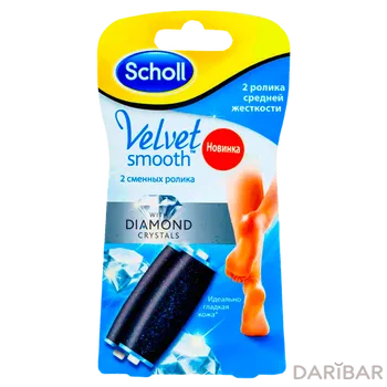 Scholl насадка д/электр.пилки смена ролик