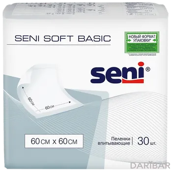 Seni Basic пеленки 60 см*60 см № 30