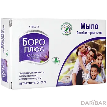 Боро плюс мыло антибактериальное 100 г