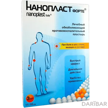 Нанопласт Форте 11*16 см 3 шт