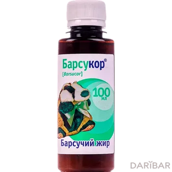 Барсучий жир 100 мл флакон