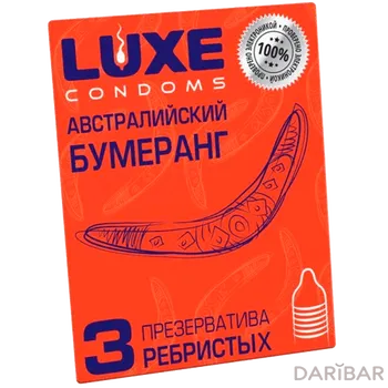 Презервативы Luxe Австралийский бумеранг 3 шт