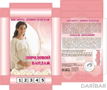 Бандаж дородовой № 1 Аст-Эласт