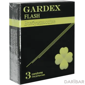 Презервативы Gardex № 3, Flash Возбуждающие