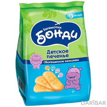 ДП Бонди Бегемотик 180гр обогащенно кальцием