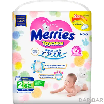Merries подгузники-трусики S 4-8 кг 62 шт