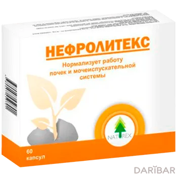 Нефролитекс 250 мг № 60 капсулы