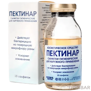 Салфетки пектинар стерильный № 10