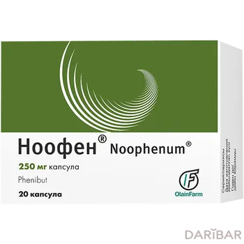 Ноофен 250 мг капсулы № 20