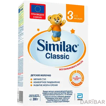 Смесь молочная Similac Классик 3 300 г с 12 месяцев От 12 месяцев
