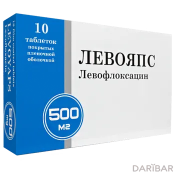 Левояпс 500 мг № 10 таблетки