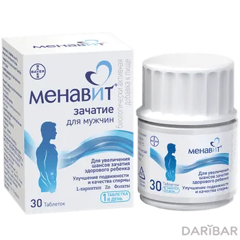 Менавит таблетки № 30