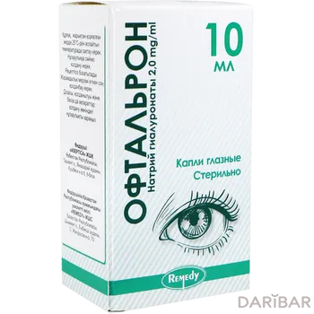 Офтальрон 10 мл глазные капли