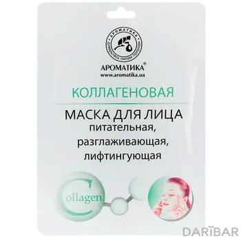 Маска для лица коллагеновая 35 г