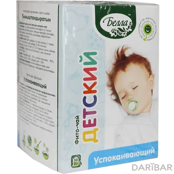 Фиточай детс успокаивающ белла 2 г № 30