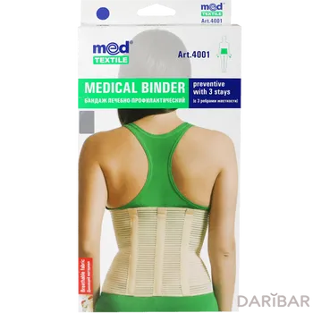 Бандаж лечебно-профилакт МеdTextile
