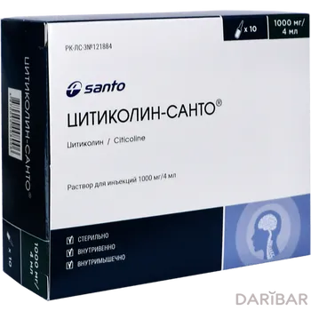 Цитиколин-санто 1000 мг/4 мл раствор № 10