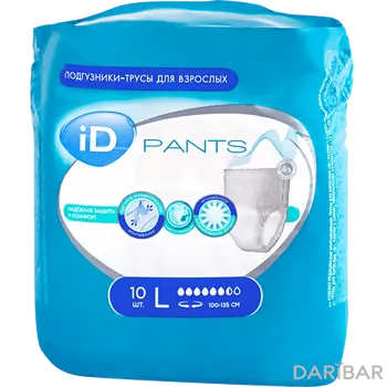 Подгузники-трусики iD Pants для взрослых L 10 шт