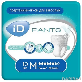 ID Pants подгузники-трусы для взрослых размер М (80-110 см) 10 шт