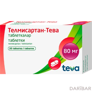 Телмисартан-Тева 80 мг № 30 таблетки