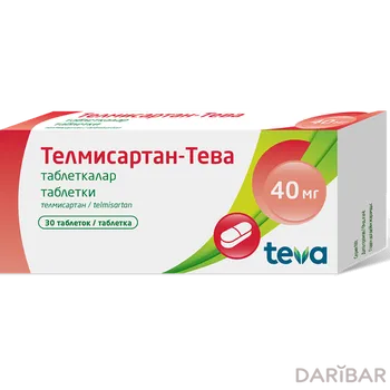 Телмисартан-Тева 40 мг таблетки № 30