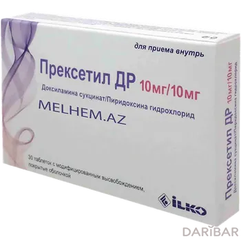 Прексетил ДР 10 мг/10 мг № 30 таблетки