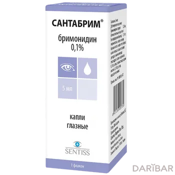 Сантабрим 0,1% 5 мл глазные капли