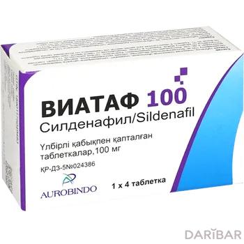Виатаф 100 мг таблетки, покрытые оболочкой № 4