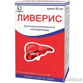 Ливерис капли 50 мл