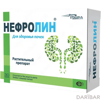 Нефролин капсулы № 30