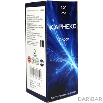 Карнекс сироп 120 мл