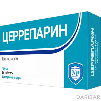 Церрепарин 100 мг № 56 таблетки