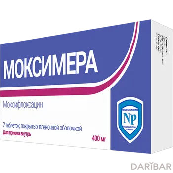 Моксимера 400 мг № 7 таблетка