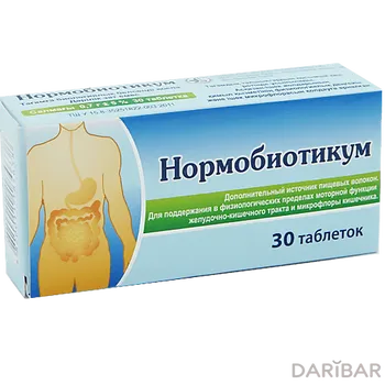 Нормобиотикум № 30 таблетки