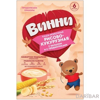Винни каша молочная рисово-кукурузная с бананом и с пребиотиками 200гр