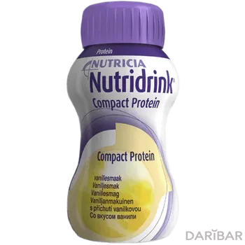 Нутридринк компакт протеин ваниль 125 мл NUTRICIA