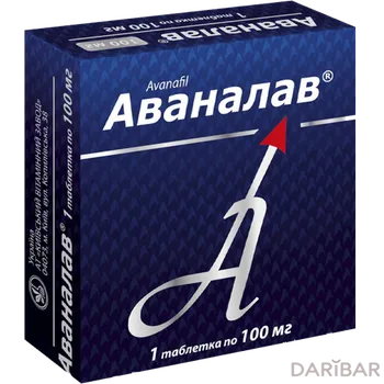 Аваналав 100 мг № 1 таблетки