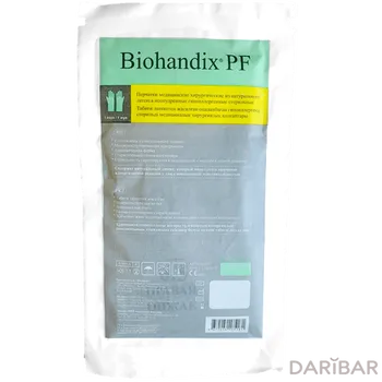 Перчатки латек опуд стерил размер 8 Biohandix
