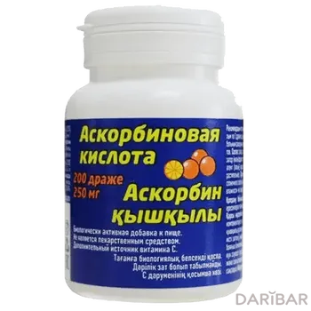 Аскорбиновая кислота 250 мг драже № 200