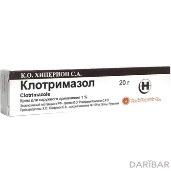 Клотримазол крем 1% 20 г
