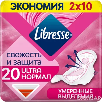 Libresse гиг прокладки Ultra Нормал 20 шт