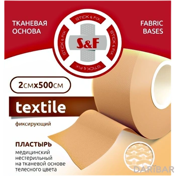Лейкопластырь не стри на ткан.основ 2х500 см