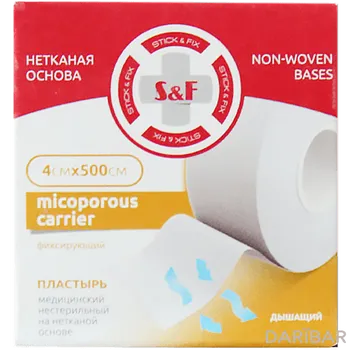 Лейкопластырь бумажный 4 см/500 см Micoporous carrier